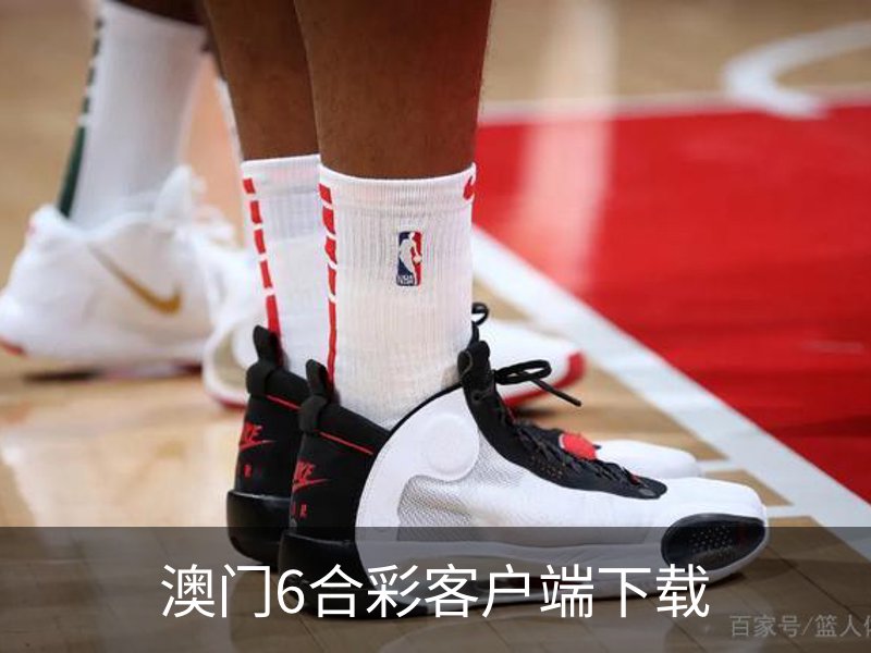 澳门6合彩客户端下载 - 国际文化娱乐传媒手机版下载